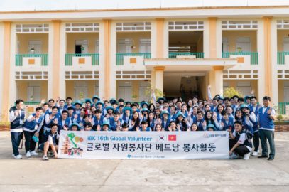 NR: The Industrial Bank of Korea is dispatching a volunteer group consisting of employees to Vietnam